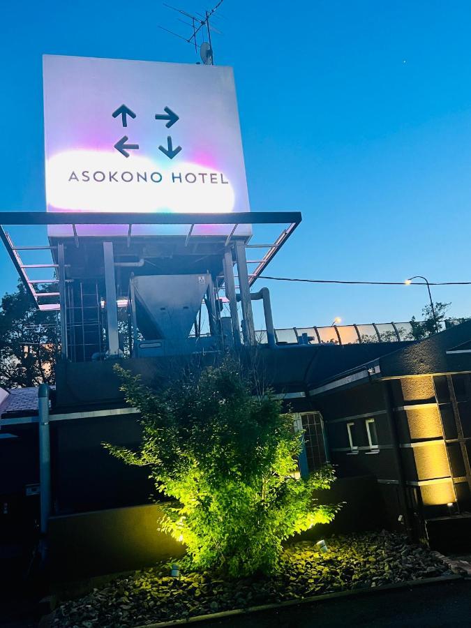 Asokono Hotel Kamiseya Exterior foto